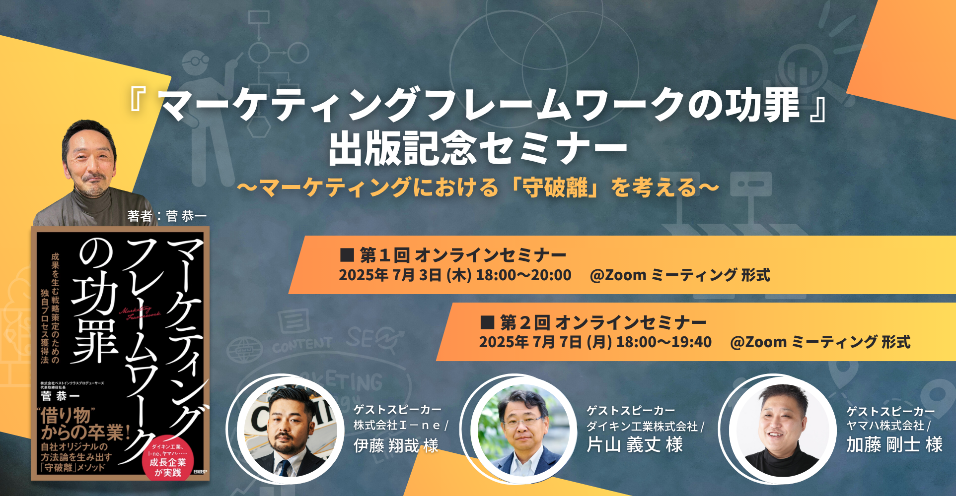 ヴィジョン・セミナー（全３冊箱入り） ヴィジョン・セミナー 全3巻揃(C.G. ユング 著 ; クレア